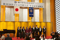 クリスマスレイの贈呈